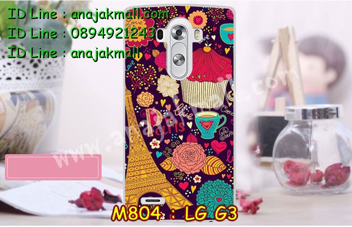 เคสหนัง LG g3,เคสฝาพับ lg g3,เคสไดอารี่ lg g3,เคสสมุด lg g3,เคสพิมพ์ลาย g3,เคสซิลิโคน g3,เคสมือถือแอลจี g3,เคสแข็งพิมพ์ลายแอลจี g3,สกรีนเคสแข็งแอลจี g3,เคสกรีนลาย g3,เคสอลูมิเนียมแอลจี g3,เคสฝาพับแอลจี g3,เคสฝาพับ LG g3,กรอบหลังแอลจี g3,เคสอลูมิเนียมแอลจี g3,เคสประดับแอลจี g3,เคสไดอารี่แอลจี g3,เคสซิลิโคนพิมพ์ลาย g3,เคสกระเป๋า lg g3,เคสกระเป๋าฝาพับ lg g3,กรอบหนังโชว์เบอร์แอลจี g3,เคสฝาพับหนังแอลจี g3,กรอบพลาสติกแอลจี g3,เคสซิลิโคนพิมพ์ลายแอลจี g3,เคสหนังแต่งเพชรแอลจี g3,เคสโลหะขอบอลูมิเนียมแอลจี g3,เคสนิ่มลายการ์ตูน LG g3,เคสแข็งลายการ์ตูนแอลจี จี3,เคสอลูมิเนียม LG g3,กรอบโลหะ LG g3